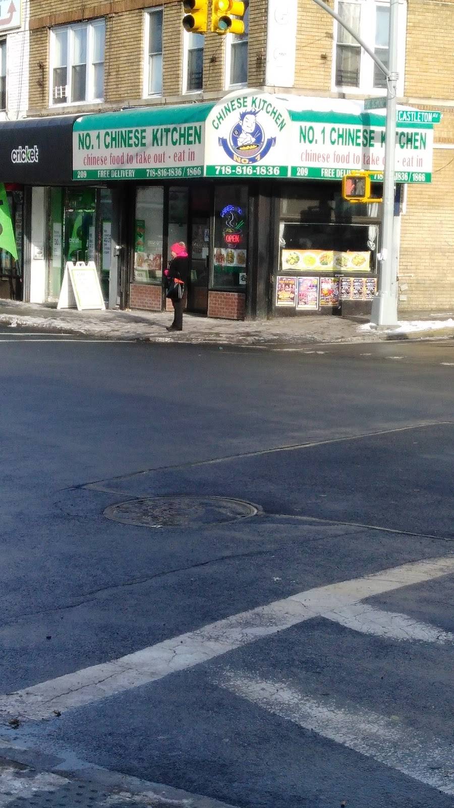 No.1 Chinese Kitchen | restaurant | 209 Port Richmond Ave, Staten Island, NY 10302, USA | 7188161836 OR +1 718-816-1836