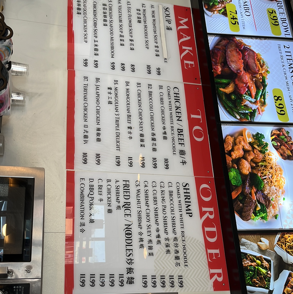 Jin Dragon Chinese Food | restaurant | 2411 Whittier Blvd, Los Angeles, CA 90023, USA | 3232689888 OR +1 323-268-9888