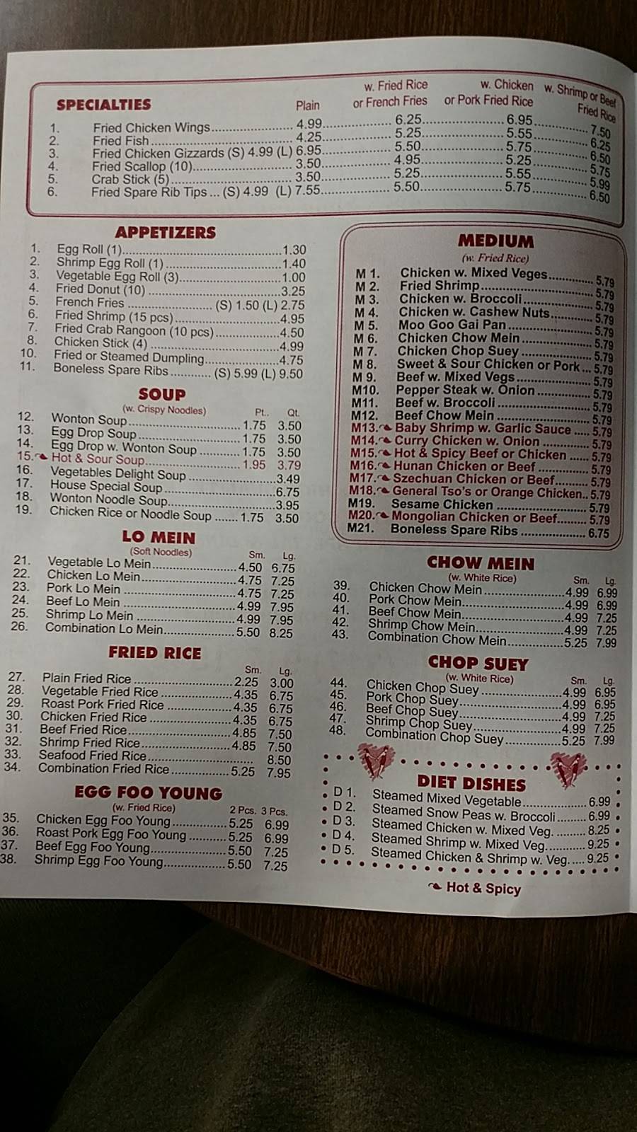 General Tsos Inn | restaurant | 642 Twin Aire Dr, Indianapolis, IN 46203, USA | 3179171546 OR +1 317-917-1546