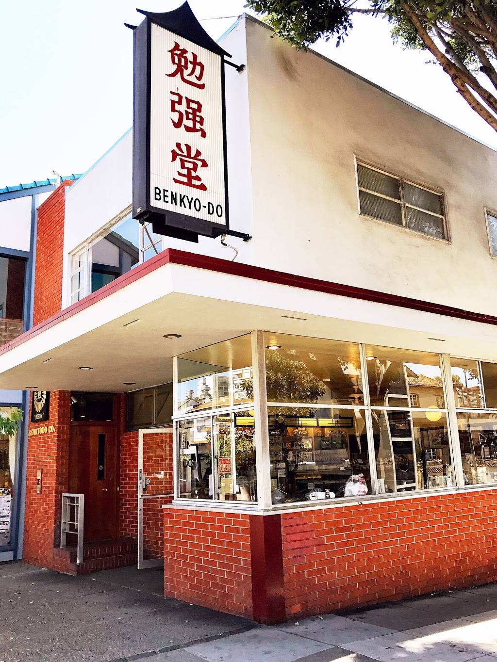 Benkyodo Co | bakery | 1747 Buchanan St, San Francisco, CA 94115, USA | 4159221244 OR +1 415-922-1244