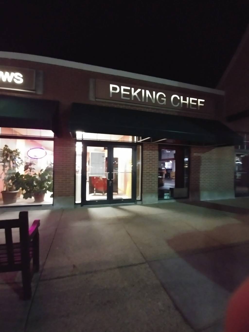 Peking Chef | restaurant | 8673 N Port Washington Rd, Fox Point, WI 53217, USA | 4142288222 OR +1 414-228-8222