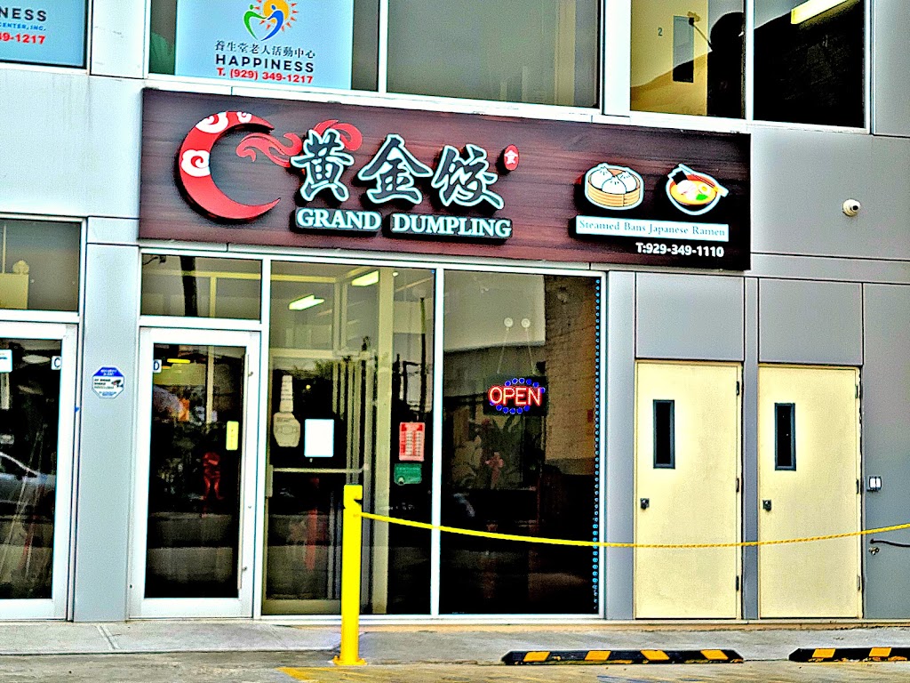 Grand Dumpling | restaurant | 7402 Grand Ave, Queens, NY 11373, USA | 9293491003 OR +1 929-349-1003