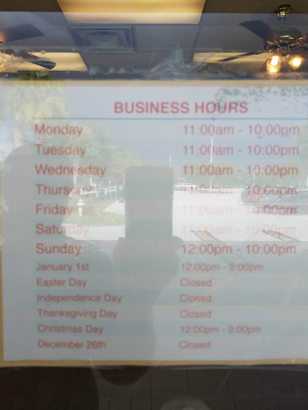 China Palace | restaurant | 1581 S Sumter Blvd, North Port, FL 34287, USA | 9414291780 OR +1 941-429-1780