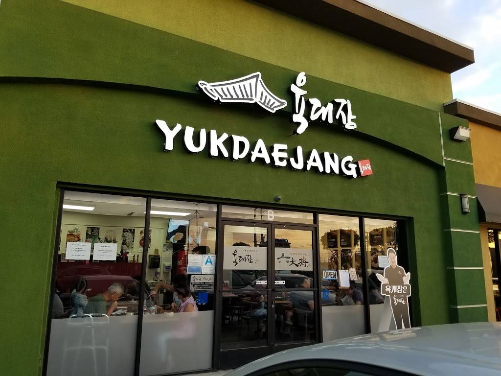 Yuk Dae Jang Gardena 육대장 가디나 | restaurant | 15420 S Western Ave ste b, Gardena, CA 90249, USA | 3104007743 OR +1 310-400-7743