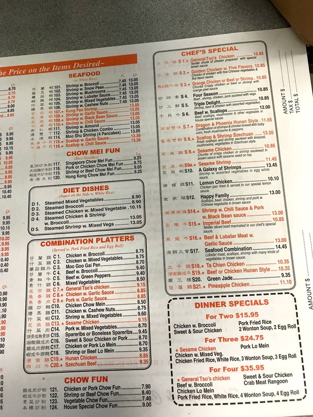 Great Wall | restaurant | 8233 Niagara Falls Blvd, Niagara Falls, NY 14304, USA | 7162832354 OR +1 716-283-2354