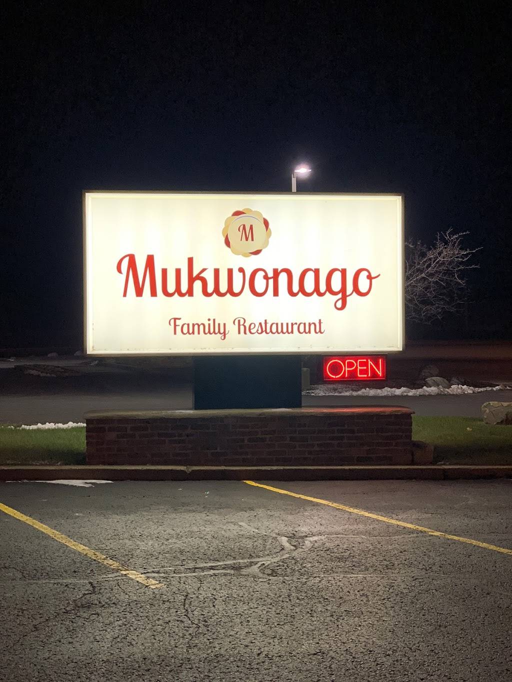 Mukwonago Family Restaurant | restaurant | 1015 East Veterans Way, Mukwonago, WI 53149, USA | 2623783791 OR +1 262-378-3791