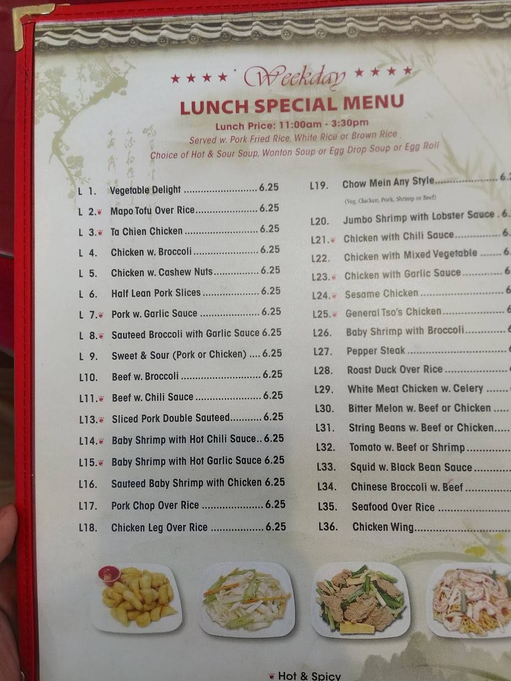 Hunan Noodle House | restaurant | 1551 US-46, Parsippany, NJ 07054, USA | 9732638855 OR +1 973-263-8855