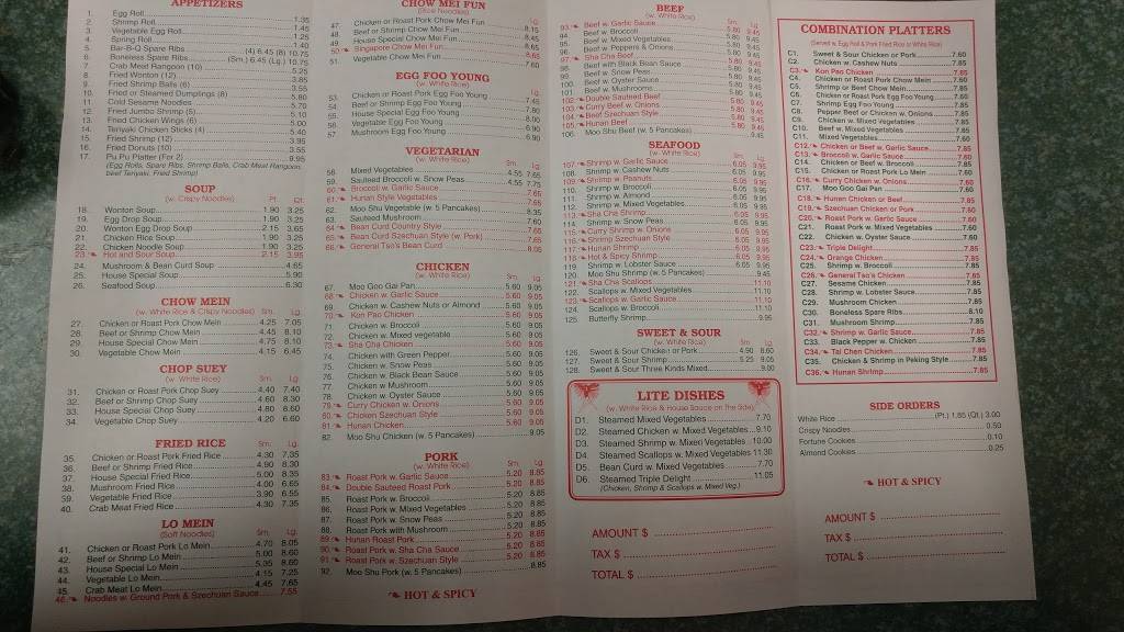 China Wok | restaurant | 5999 South Park Ave, Hamburg, NY 14075, USA | 7166482918 OR +1 716-648-2918