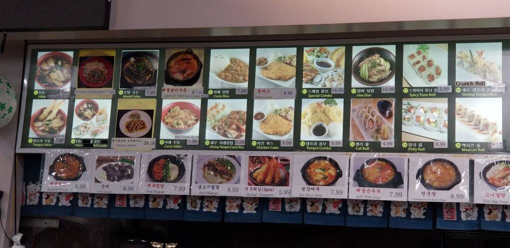 ARIRANG SUSHI | restaurant | United States, California, Fullerton, W Orangethorpe Ave, #106 | 7148792706 OR +1 714-879-2706