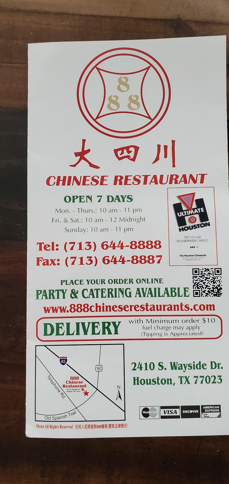 888 Chinese | restaurant | 2410 S Wayside Dr, Houston, TX 77023, USA | 7136448888 OR +1 713-644-8888