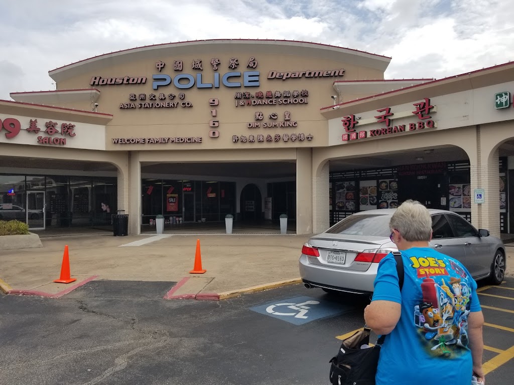 Dim Sum King | restaurant | 9160 Bellaire Blvd # B, Houston, TX 77036, USA | 7132706788 OR +1 713-270-6788