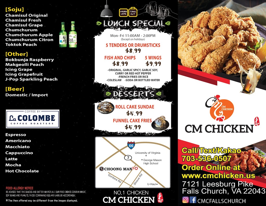 CM Chicken(Choong Man) - Falls Church | restaurant | 7121 Leesburg Pike Unit B, Falls Church, VA 22043, USA | 7035360507 OR +1 703-536-0507
