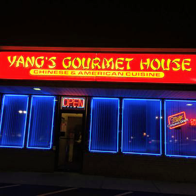 Yang’s Gourmet House | restaurant | 4446 Heatherdowns Blvd, Toledo, OH 43614, USA | 4193810385 OR +1 419-381-0385