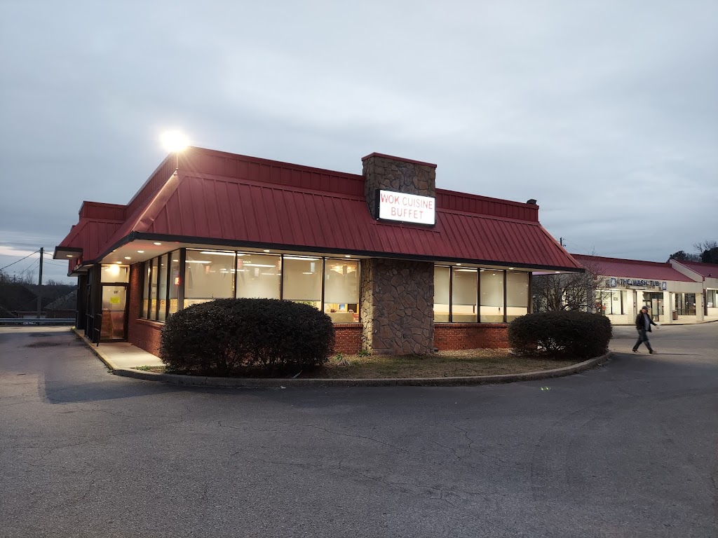 Wok Cuisine | restaurant | 27 Park Rd, Pleasant Grove, AL 35127, USA | 2055185153 OR +1 205-518-5153