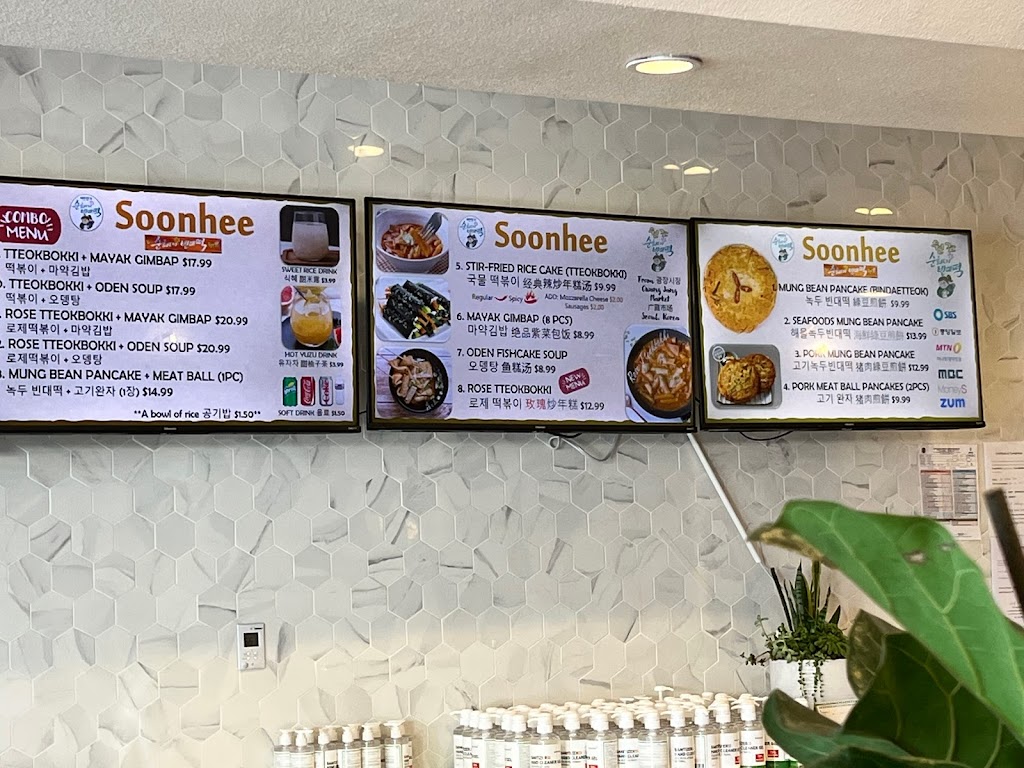 Soonheene & Twozone Chicken | restaurant | 1033 S Baldwin Ave, Arcadia, CA 91007, USA | 6264615039 OR +1 626-461-5039