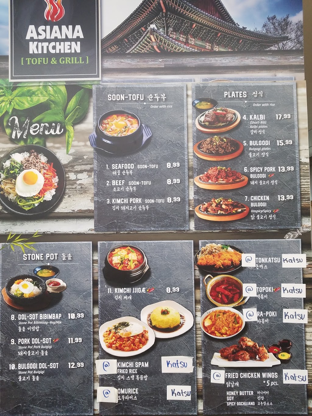 Asiana Kitchen Tofu & Grill | restaurant | 1135 S Dobson Rd #104, Mesa, AZ 85202, USA | 4809640094 OR +1 480-964-0094