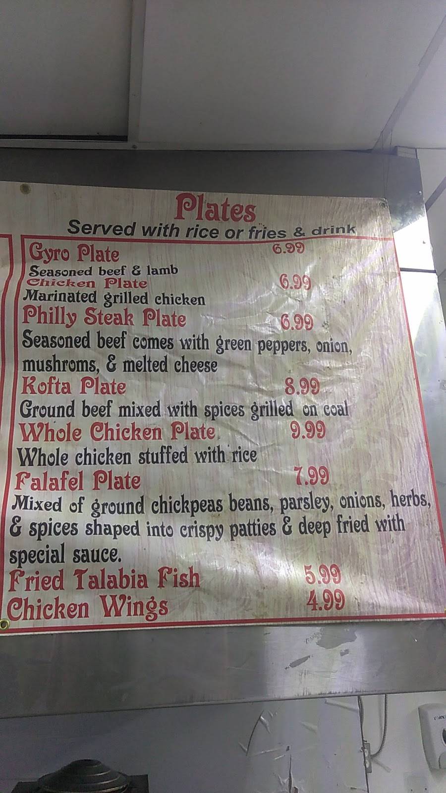 Egyptian Latino | restaurant | 619 Millwood Dr, Nashville, TN 37217, USA | 6155543065 OR +1 615-554-3065