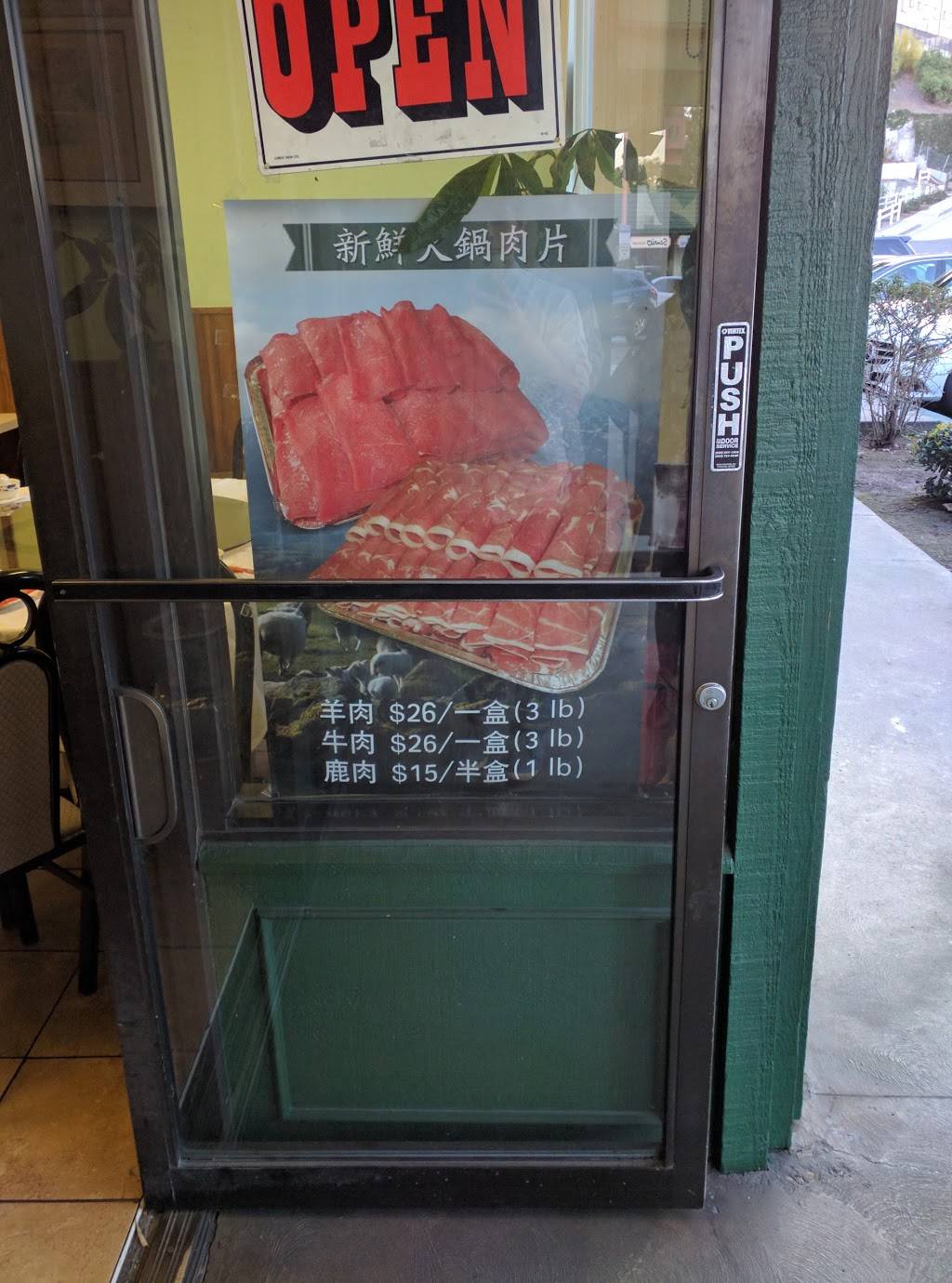 Deerfield Garden | restaurant | 130 S Atlantic Blvd, Monterey Park, CA 91754, USA | 6262843867 OR +1 626-284-3867