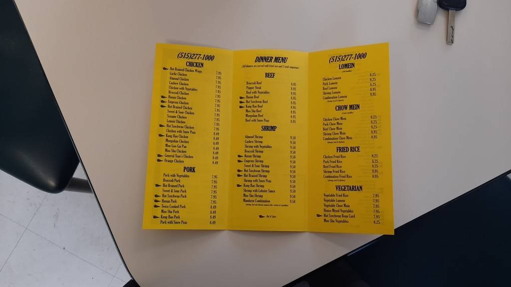 Shang Yuen | restaurant | 5717 Hickman Rd, Des Moines, IA 50310, USA | 5152771000 OR +1 515-277-1000