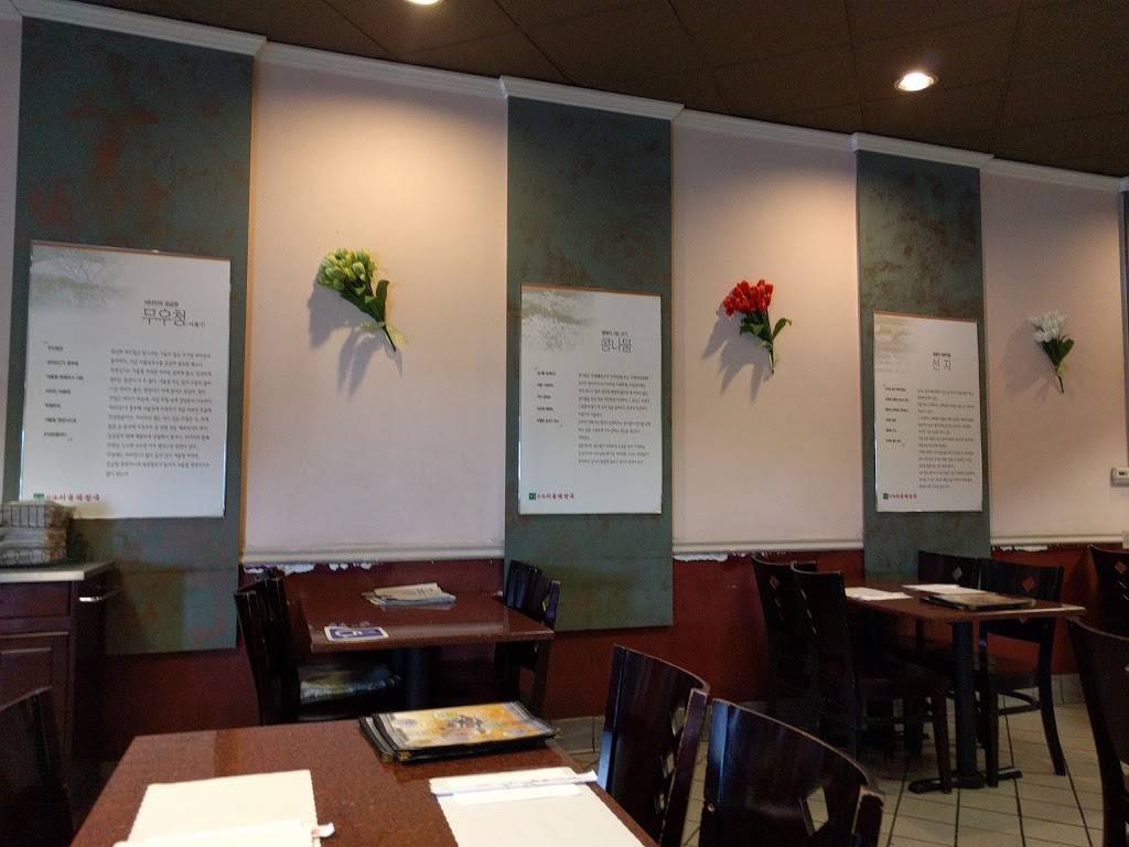 SUI TOFU | restaurant | 2777 El Camino Real, Santa Clara, CA 95051, USA | 4082612777 OR +1 408-261-2777