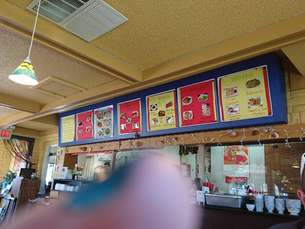 Wahaha Express | restaurant | 801 S Broadway, Edmond, OK 73034, USA | 4052858888 OR +1 405-285-8888