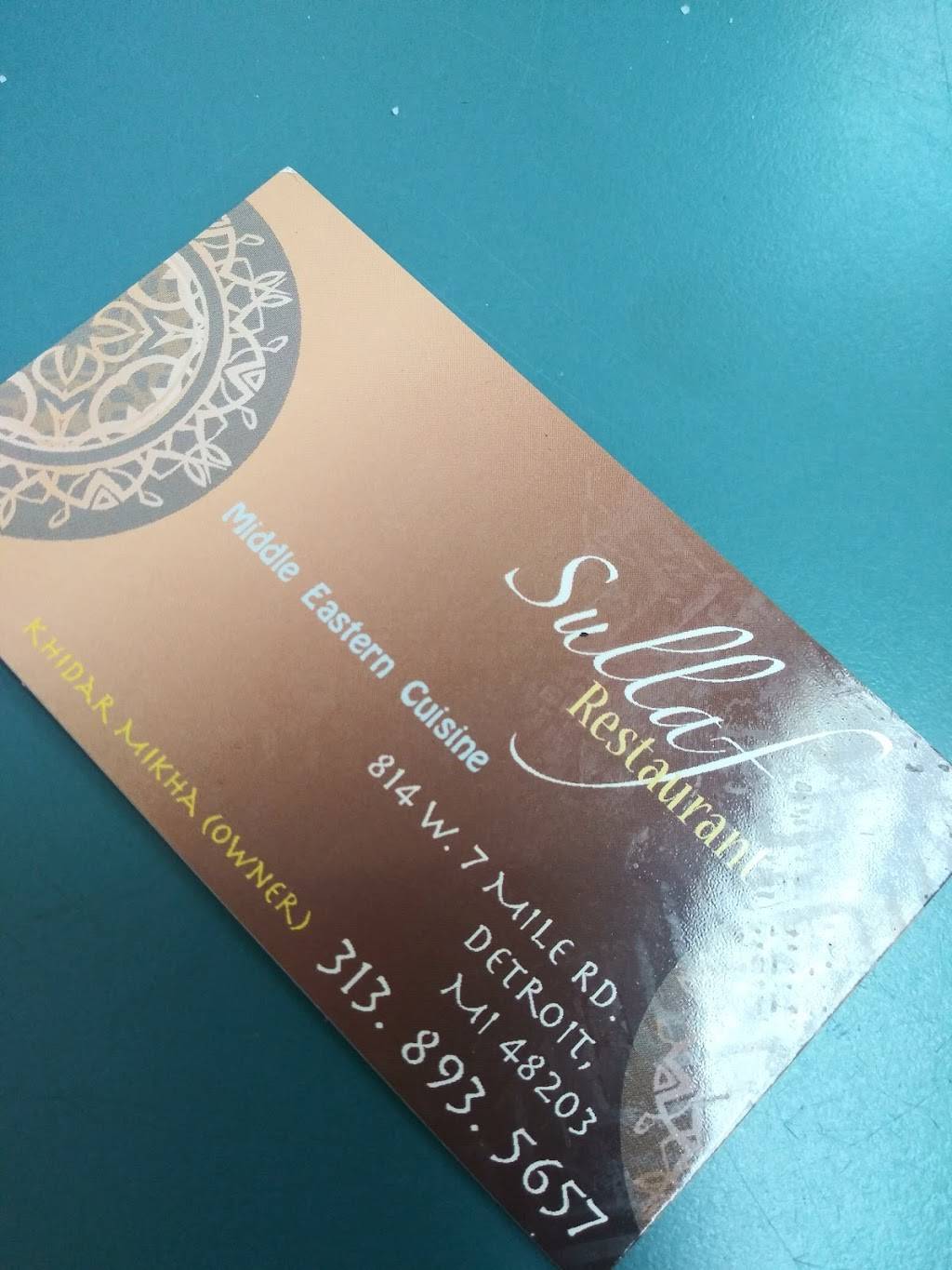 Sullaf Restaurant | restaurant | 814 W Seven Mile Rd, Detroit, MI 48203, USA | 3138935657 OR +1 313-893-5657