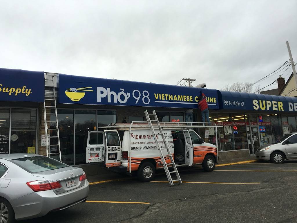 Pho 98 Vietnamese Cuisine | restaurant | 92-94 N Main St, Randolph, MA 02368, USA | 7819631899 OR +1 781-963-1899