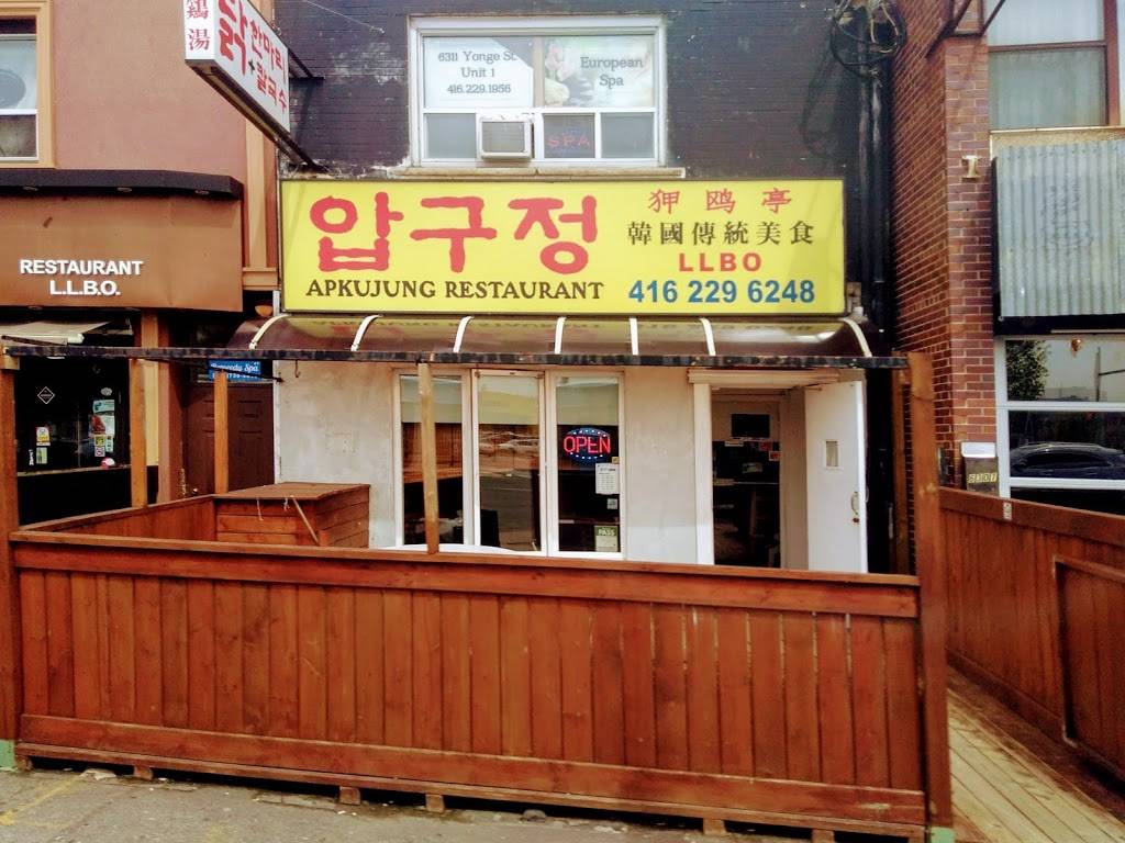 Apkujung Restaurant | restaurant | 6309 Yonge St, North York, ON M2M 3X7, Canada | 4162296248 OR +1 416-229-6248