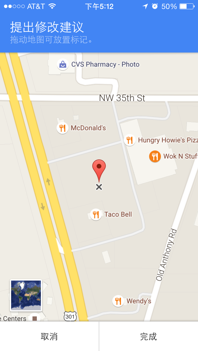 Wok N Stuff II | restaurant | 3435 N Pine Ave #202, Ocala, FL 34475, USA | 3526299969 OR +1 352-629-9969