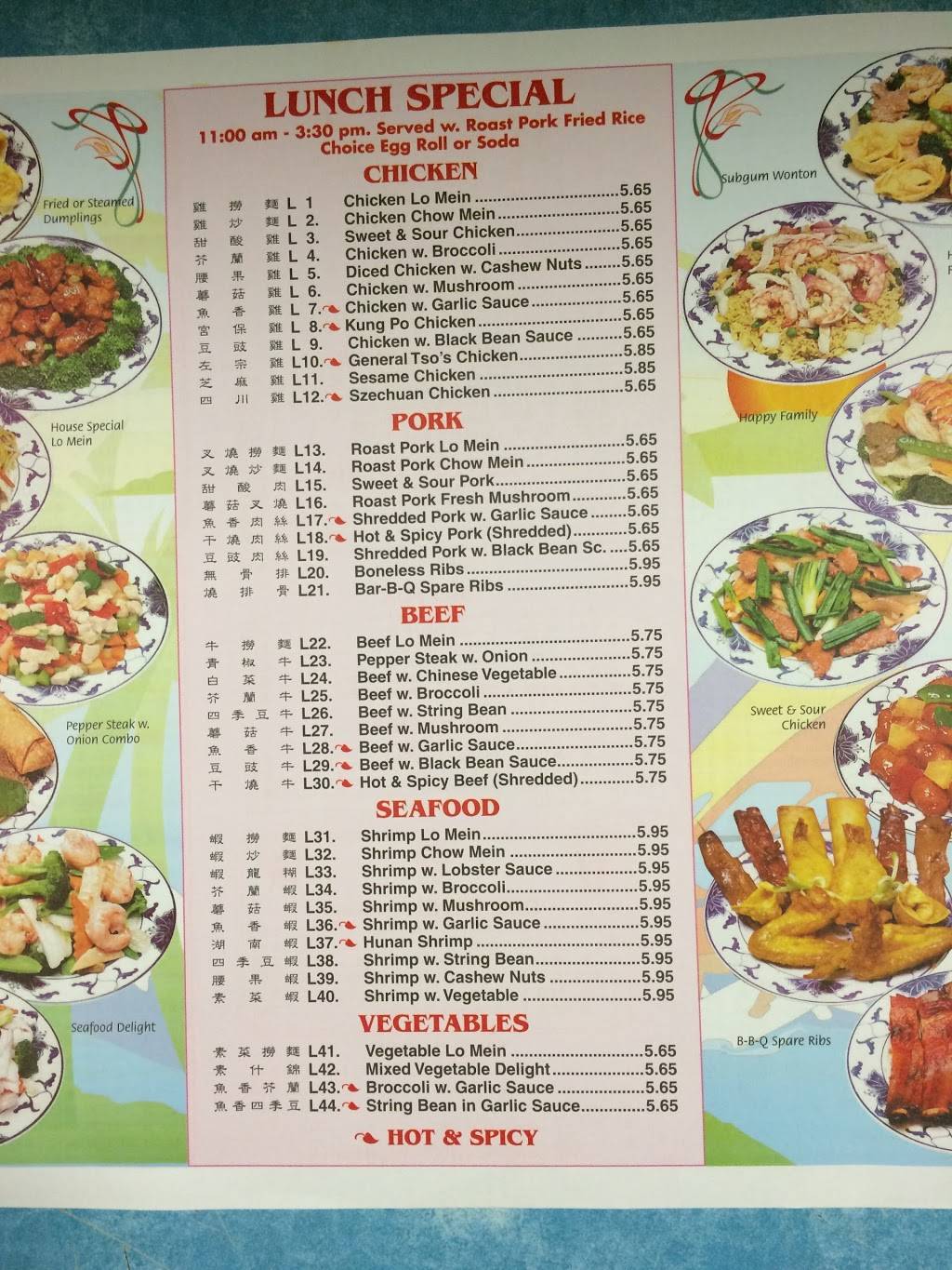 China Wok | meal takeaway | 128 Broadkill Rd, Milton, DE 19968, USA | 3026845525 OR +1 302-684-5525