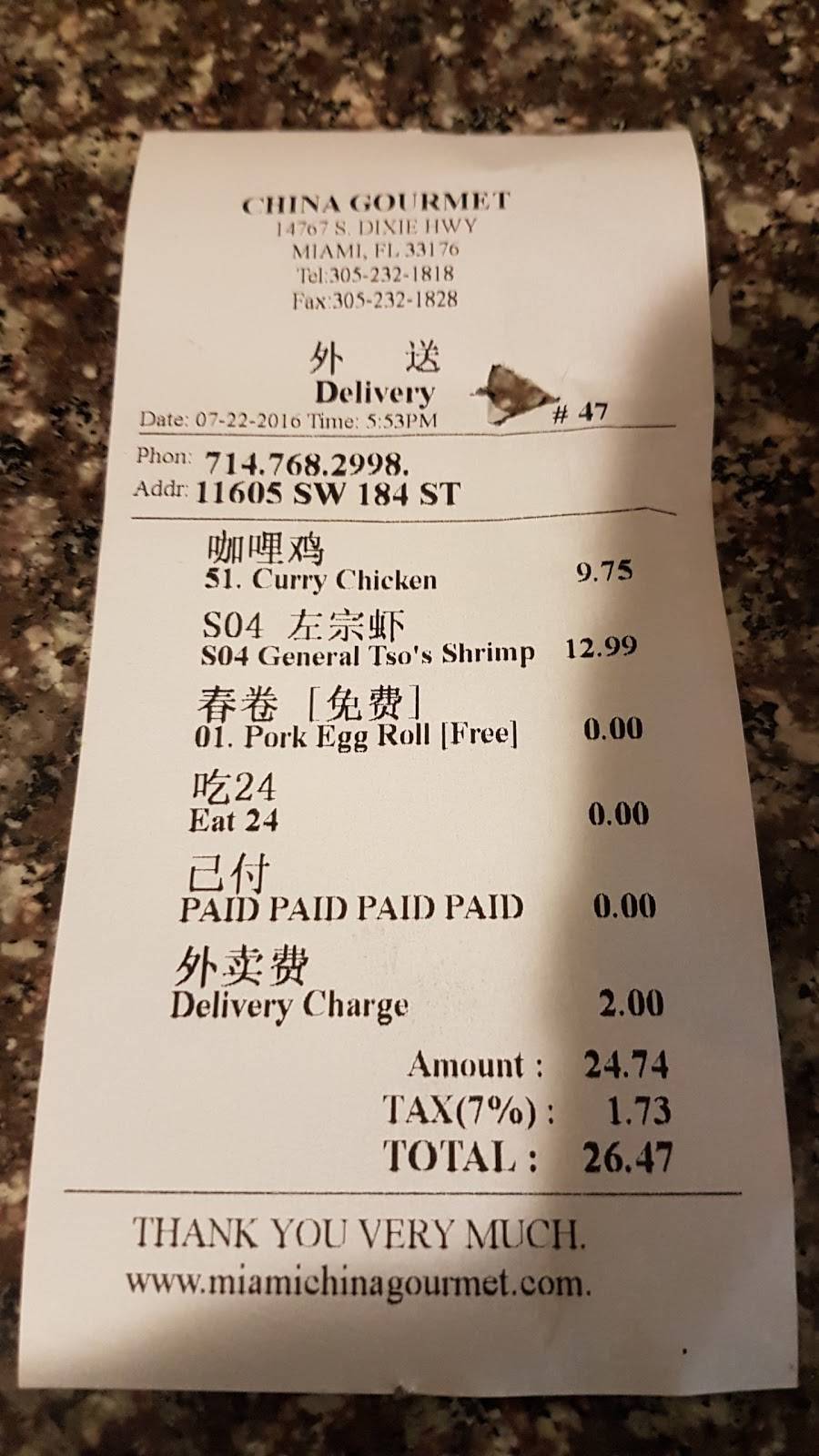 China Gourmet | meal delivery | 14767 S Dixie Hwy, Palmetto Bay, FL 33176, USA | 3052321818 OR +1 305-232-1818