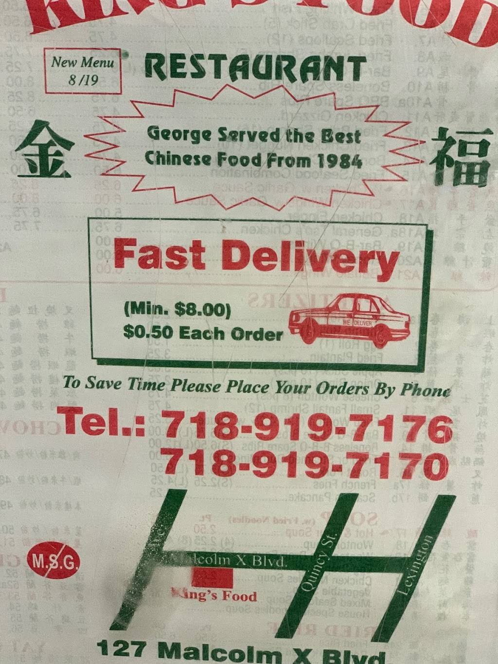 King Food | restaurant | 127 Malcolm X Blvd, Brooklyn, NY 11221, USA | 7189197176 OR +1 718-919-7176