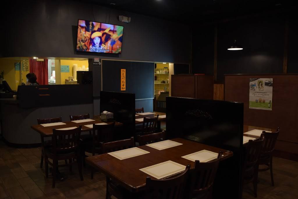 San Korean Cuisine | restaurant | 234 E Golf Rd, Arlington Heights, IL 60005, USA | 2244044829 OR +1 224-404-4829