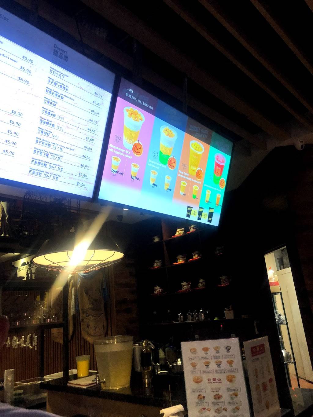 Hui Lau Shan | restaurant | 505 Hwy 7 #98, Thornhill, ON L3T 7T1, Canada | 9055976877 OR +1 905-597-6877