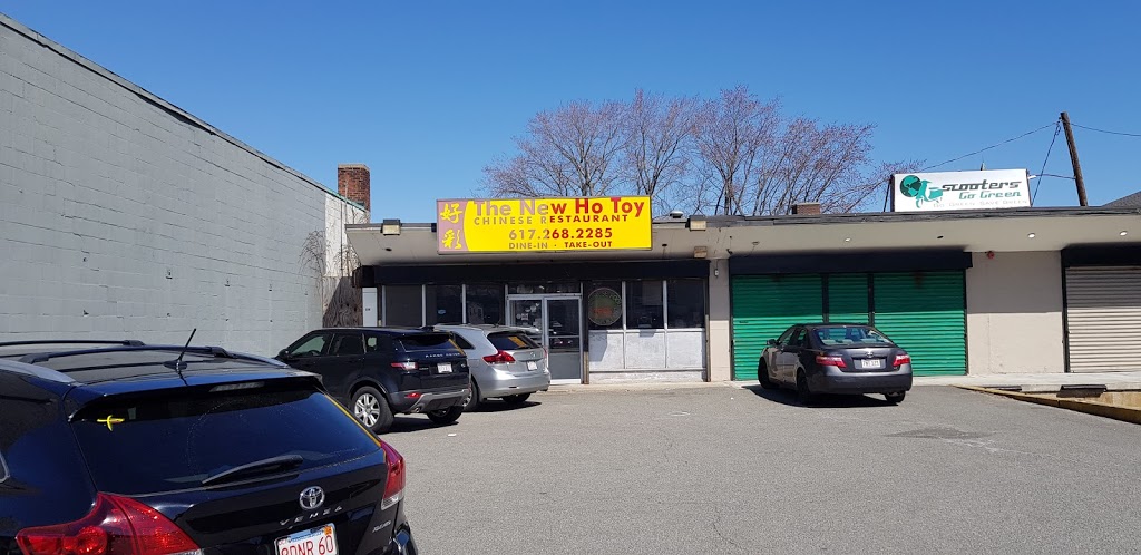 New Ho Toy | restaurant | 746 Dudley St, Dorchester, MA 02125, USA | 6172682285 OR +1 617-268-2285