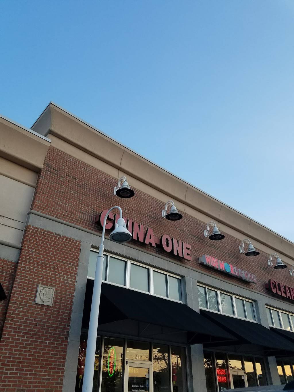 China One | restaurant | 2804 E Atlanta Rd, Ellenwood, GA 30294, USA | 7705061995 OR +1 770-506-1995