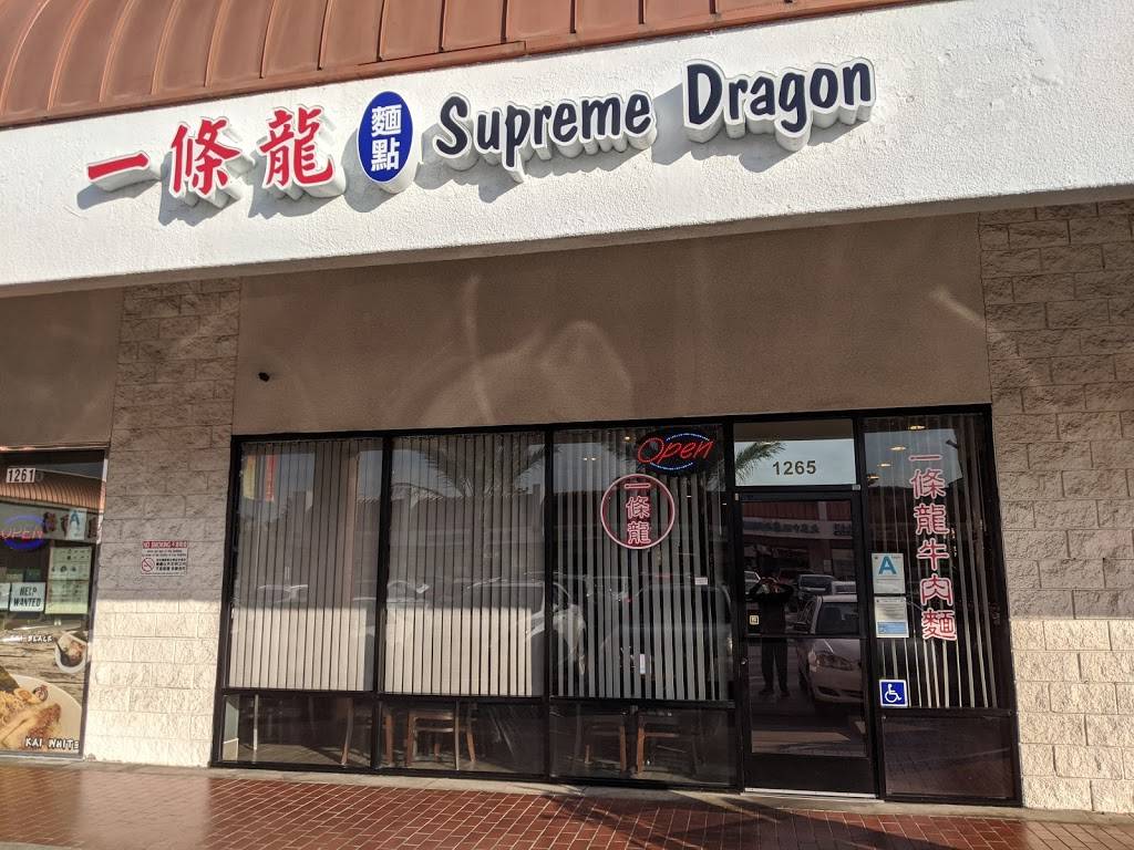 Supreme Dragon Restaurant 一條龍 | restaurant | 1265 E Valley Blvd, Alhambra, CA 91801, USA | 6262814836 OR +1 626-281-4836