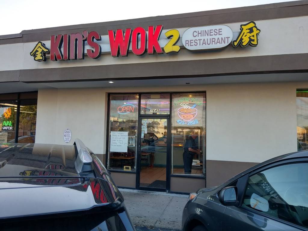 Kins Wok II | restaurant | 7645 Granby St, Norfolk, VA 23505, USA | 7574232828 OR +1 757-423-2828