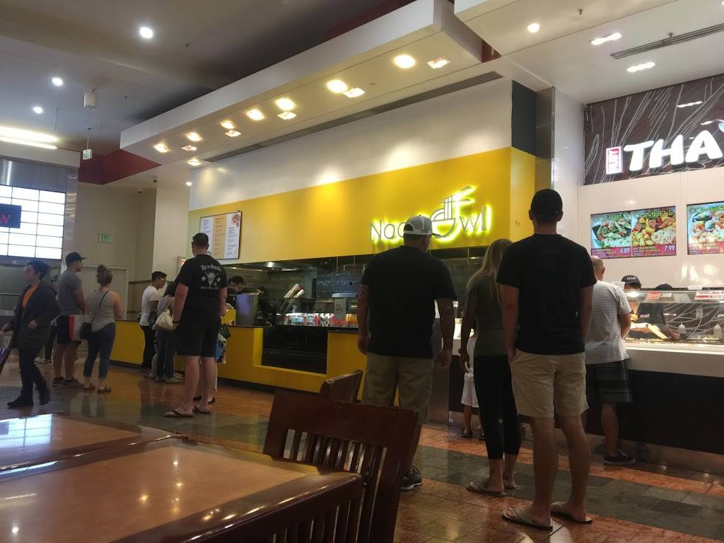 noobowl | restaurant | San Jose, CA 95123, USA | 4083444443 OR +1 408-344-4443