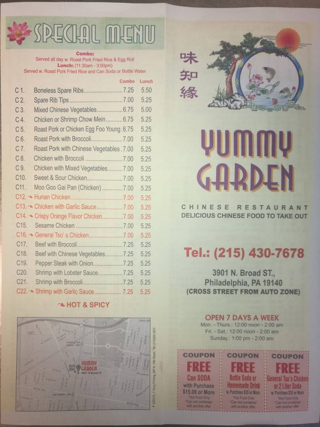 Yummy Garden Chinese & American Food To Take Out | restaurant | 3901 N Broad St, Philadelphia, PA 19140, USA | 2154307678 OR +1 215-430-7678