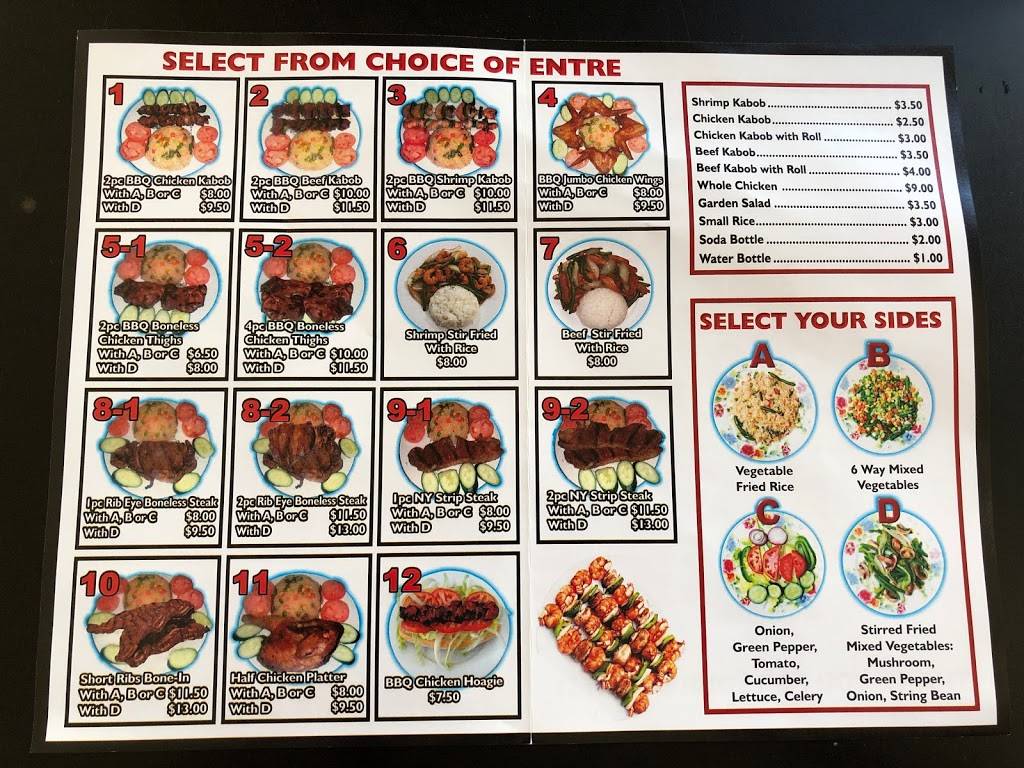 Venango Barbecue Restaurant | restaurant | 1336 W Venango St, Philadelphia, PA 19140, USA | 2152295969 OR +1 215-229-5969