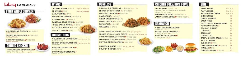 비비큐 치킨 BBQ CHICKEN | restaurant | 10 E Edsall Blvd, Palisades Park, NJ 07650, USA | 2014610201 OR +1 201-461-0201