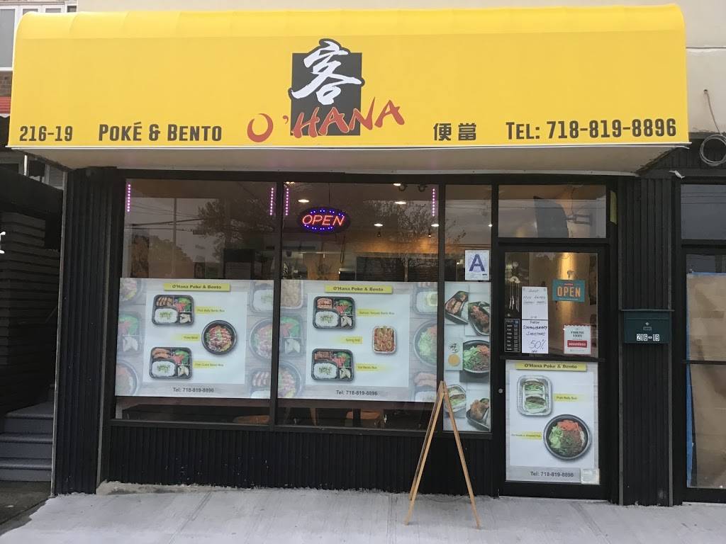 O’Hana | restaurant | 216-19 Northern Blvd, Bayside, NY 11361, USA | 7188198896 OR +1 718-819-8896