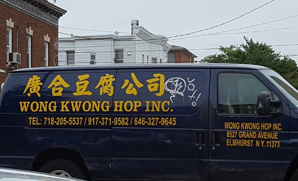 Wong Kwong Hop | meal takeaway | 8527 Grand Ave, Elmhurst, NY 11373, USA | 7182055537 OR +1 718-205-5537