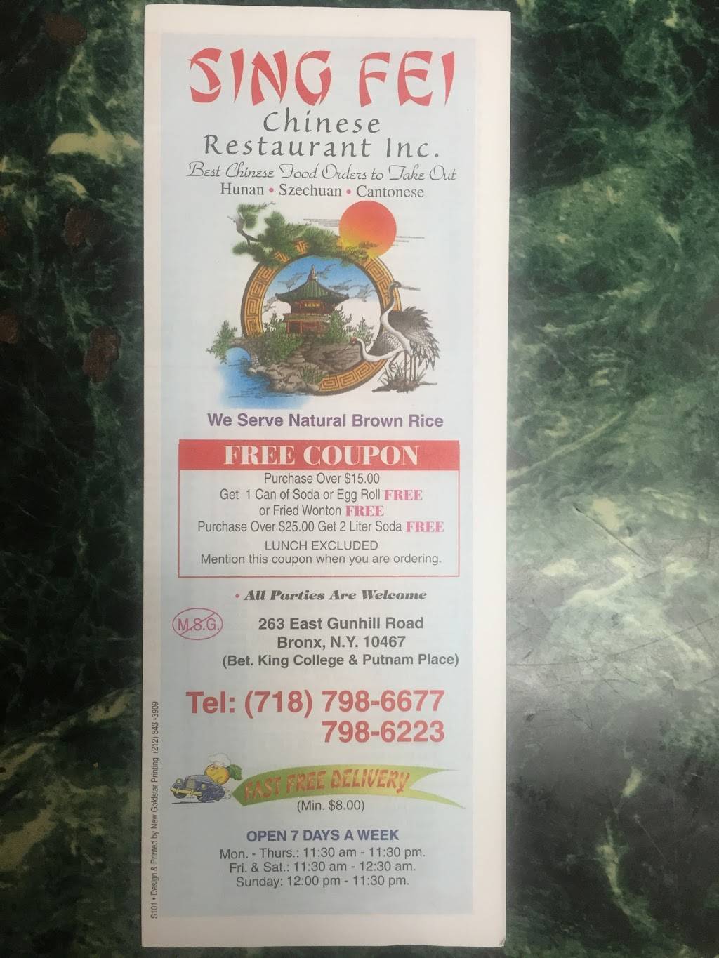 Sing Fei | restaurant | 263 E Gun Hill Rd, Bronx, NY 10467, USA | 7187986677 OR +1 718-798-6677