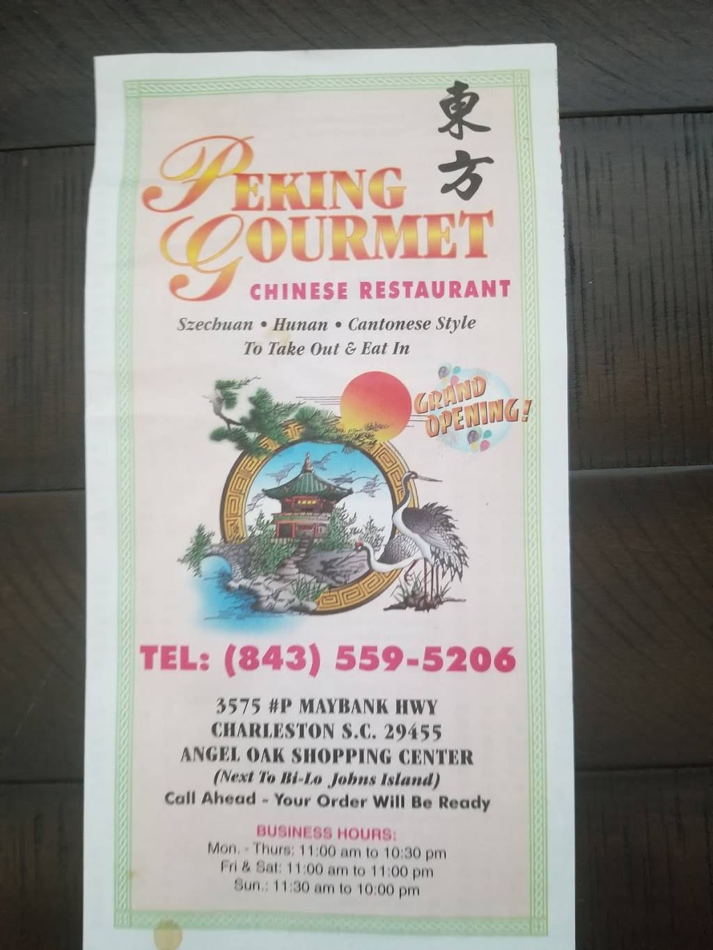 Peking Gourmet | restaurant | 3575 Maybank Hwy, Johns Island, SC 29455, USA | 8435595206 OR +1 843-559-5206
