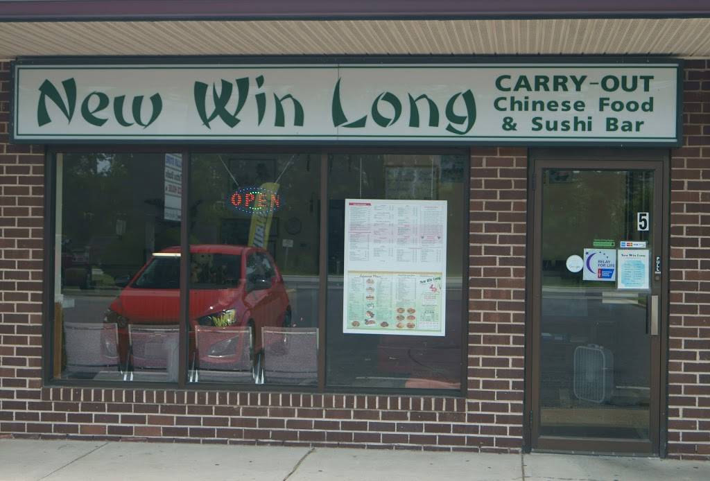 New Win Long Chinese Restaurant | restaurant | 1912 Liberty Rd, Eldersburg, MD 21784, USA | 4107954646 OR +1 410-795-4646