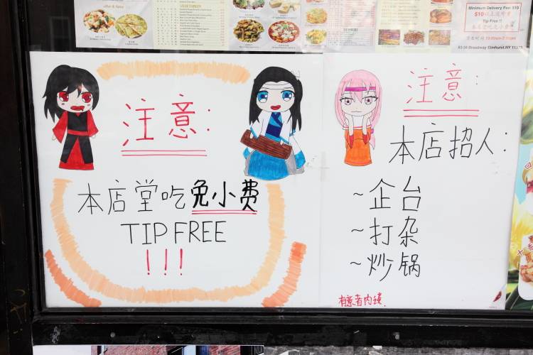 Ruyi Seafood | restaurant | 83-34 Broadway, Queens, NY 11373, USA | 7183965603 OR +1 718-396-5603