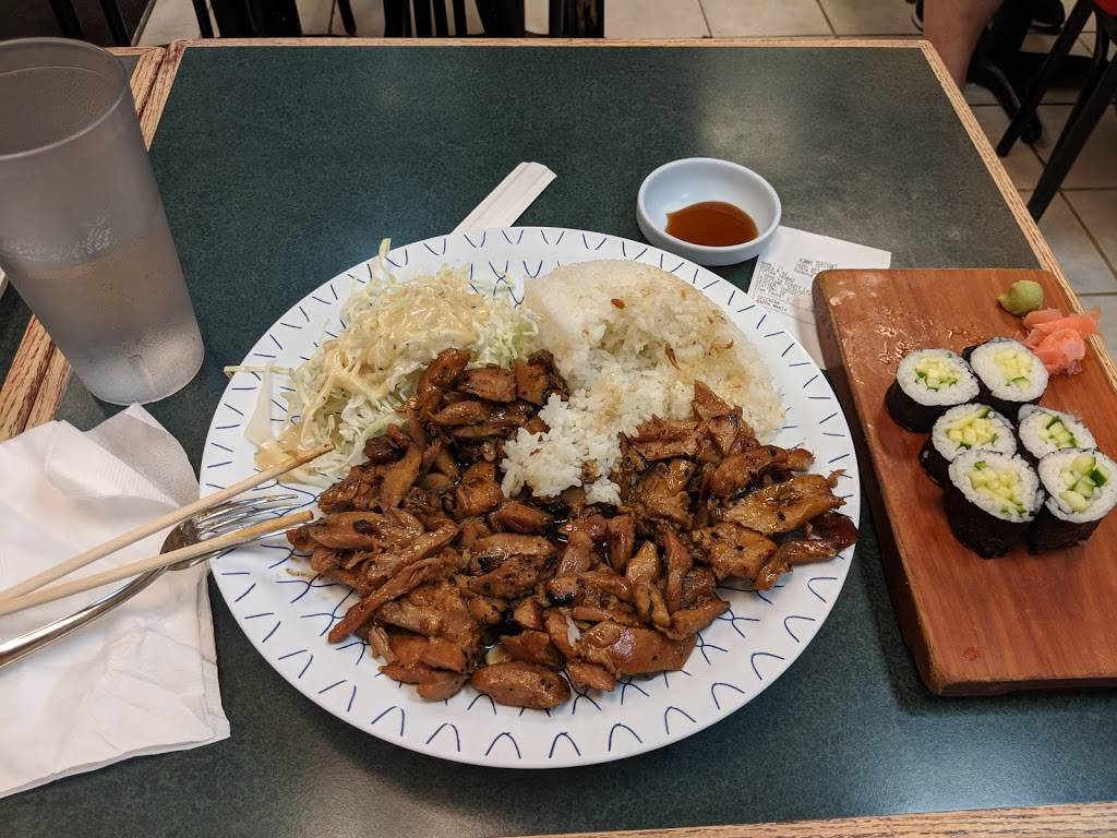 Yummy Teriyaki | restaurant | 17218 Redmond Way, Redmond, WA 98052, USA | 4258611010 OR +1 425-861-1010