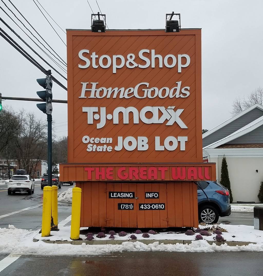 The Great Wall | restaurant | 307 Great Rd, Bedford, MA 01730, USA | 7812757007 OR +1 781-275-7007